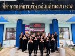 องค์การบริหารส่วนตำบลเขาวงกต ได้รับใบประกาศนียบัตรเชิดชูเกียรติ ให้ไว้เพื่อแสดงว่าเป็นหน่วยงานที่ได้