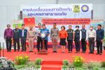 ร่วมประชุมโครงการ ลดความเสี่ยงเดิมป้องกันความเสี่ยงใหม่ สู่ส