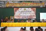 2 เมษายน 2568 นายนพกร เกตุนุ้ย รองปลัดอบต.เขาวงกต เข้าร่วมกา