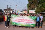 31 มกราคม 2567 โครงการปรับภูมิทัศน์ริมถนนเเละที่สาธารณะตำบลเ