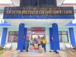 9 เมษายน 2567 บริษัททองไทยและบริษัทแกรนรับเบอร์สนับสนุนเครื่