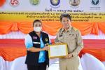 12 กรกฎาคม 2567  อบต.เขาวงกตได้เข้าร่วมรับประกาศนียบัตรรับรอ